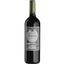 Вино Chateau Siaurac 2014, красное, сухое, 0,75 л - миниатюра 1