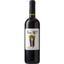 Вино Domaine Ligas Raise Up красное сухое 0.75 л - миниатюра 1