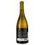 Вино Terre Avare Chardonnay Puglia, біле, сухе, 0,75 л - мініатюра 2