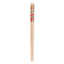 Палочки бамбуковые Offtop, ассортиментный дизайн, 22 см (834984) - миниатюра 1