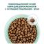Сухой корм для взрослых кошек с чувствительным пищеварением Optimeal, с ягненком, 200 г (808280) - миниатюра 3
