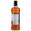 Віскі Mars Maltage Cosmo Blended Malt Whisky, 43%, 0,7 л (827262) - мініатюра 2