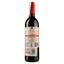 Вино Tussock Jumper Zinfandel, красное, сухое, 0,75 л - миниатюра 2