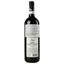 Вино Altesino Rosso di Montalcino DOC, 14%, 0,75 л (534605) - мініатюра 5