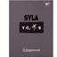 Щоденник шкільний Yes твердий SYLA софт-тач, УФ-лак (911434) - мініатюра 1