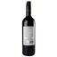 Вино Zonin Cabernet Italiano, червоне, сухе, 12%, 0,75 л - мініатюра 5