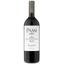 Вино Podere Orma Passi di Orma 2019, червоне, сухе, 0.75 л - мініатюра 1