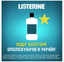 Ополаскиватель для полости рта Listerine Expert Защита десен, 1+1 л - миниатюра 5