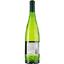 Вино Chapitre De l'Espourtel AOP Picpoul de Pinet, белое, сухое, 0,75 л - миниатюра 2