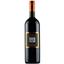 Вино La Spinetta Il Nero di Casanova, червоне, сухе, 13,5%, 0,75 л (8000017846821) - мініатюра 1