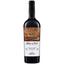 Вино Purcari Maluri de Prut Feteasca Neagra&Rara Neagra, 13,5%, 0,75 л (AU8P035) - миниатюра 1