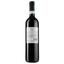 Вино Sartori Bardolino classico DOC, червоне, сухе, 12%, 0,75 л (789219) - мініатюра 2