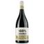 Вино Domaine Valiniere 100% Carignan Rouge 2015 Vin de France, червоне, сухое, 0,75 л - мініатюра 1