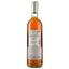 Вино Fidora Pinot Grigio Amphora bio DOC Venezia, оранжеве, сухе, 13,5%, 0,75 л (857790) - мініатюра 2