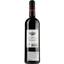 Вино Chateau Clairval AOP Bordeaux Superieur 2021, красное, сухое, 0,75 л - миниатюра 2