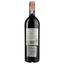 Вино Calvet Varietals Cabernet Sauvignon, 12%, 0,75 л (AG1G013) - миниатюра 2
