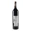 Вино L'Avenir Single Block Pinotage rouge 2016, 14%, 0,75 л (840789) - мініатюра 2
