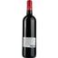 Вино Chateau Saint Remy AOP Fronsac 2014, красное, сухое, 0,75 л - миниатюра 2