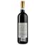 Вино Gigi Rosso Barbera D’alba doc Superiore 2018, 14%, 0,75 л (ALR15932) - миниатюра 2