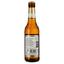 Пиво Radeberger, світле, фільтроване, 4,8%, 0,33 л - мініатюра 2