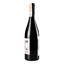 Вино Pantun Fai tu 2020 IGT, красное, сухое, 13,5%, 0,75 л (890270) - миниатюра 2
