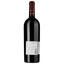 Вино Borie Des Fontans Reserve Rouge 2021 AOP Pic Saint Loup красное сухое 0.75 л - миниатюра 2
