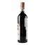 Вино Altesino Brunello di Montalcino Riserva 2016 DOCG, 14,5%, 0,75 л (534619) - мініатюра 2