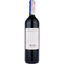 Вино DiamAndes 'Diamandes de Uco' Cabernet Sauvignon, червоне, сухе, 0,75 л - мініатюра 2