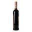 Вино Kartuli Vazi Мукузани, красное, сухое, 12%, 0,75 л (245278) - миниатюра 2