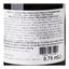 Вино Domaine Serge Laloue Sancerre Cuvee 1166, 2019 AOC, белое, сухое, 13%, 0,75 л (688967) - миниатюра 5