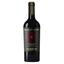 Вино Sogno di Ulisse Montepulciano D’Abruzzo DOP, красное, полусухое, 13,5%, 0,75 л - миниатюра 1