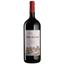 Вино La Rioja Alta Vina Alberdi Reserva 2018, красное, сухое, 1,5 л - миниатюра 1