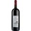 Вино Chateau Jourdan AOP Bordeaux 2022, красное, сухое, 1,5 л - миниатюра 2