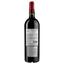 Вино Calvet Reserve de LEstey Medoc, 13,5%, 0,75 л (AG1G023) - мініатюра 2