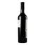 Вино Les Jamelles Syrah, 13,5%, 0,75 л - миниатюра 2