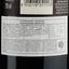 Вино Marchesi Mazzei S.p.A. N.10 Fonterutoli Toscana IGT, красное, сухое, 0,75 л - миниатюра 3