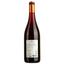 Вино Marquis De La Coronne Cotes Du Rhone AOP, красное, сухое, 0,75 л - миниатюра 2