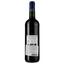 Вино Chateau Jarr AOP Bordeaux 2021 красное сухе 0.75 л - миниатюра 2