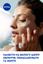 Гель для лица очищающий Nivea Derma Skin Clear, 150 мл - миниатюра 7