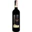 Вино Ponte Vecchio Chianti Riserva DOCG, червоне, сухе, 0,75 л - мініатюра 1