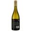 Вино Sileni The Straits Sauvignon Blanc белое сухое 0.75 л - миниатюра 2