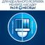 Електрична зубна щітка Oral-B Professional Care СrossAсtion D16 / 500 - мініатюра 5