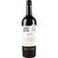 Вино Casa Solis Merlot красное сухое 13%, 0.75 л - миниатюра 1