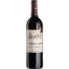 Вино Chateau d'Arcins, червоне, сухе, 0,75 л - мініатюра 1