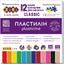 Пластилин ZiBi Kids Line Classic 12 цветов 240 г (ZB.6233) - миниатюра 1