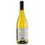 Вино Cheval Quancard Marcel Q2 IGP Atlantique, белое, сухое, 0,75 л - миниатюра 2