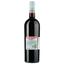 Вино Vellas Sans Sulfite Syrah Grenache Bio 2022 Vin de France, красное, сухое, 0,75 л - миниатюра 2