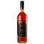 Вино Sun Gate Zinfandel 2020, розовое, полусладкое, 10,5%, 0,75 л (37562) - миниатюра 1