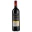 Вино Clos L'Eglise Pomerol Rouge 2016, красное, сухое, 0,75 л - миниатюра 2