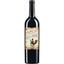 Вино Premier Rendez-Vous Merlot-Cabernet IGP Pays d'Oc 2020 красное сухое 0.75 л - миниатюра 1